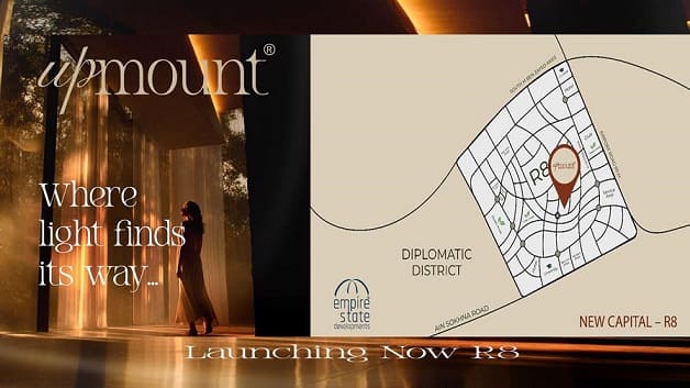 مشروع Upmount العاصمة الإدارية الجديدة