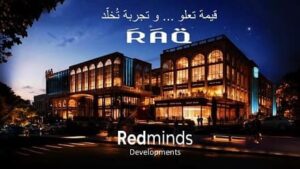 مول راق التجمع الخامس Mall Raq