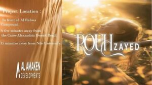 كمبوند روح الشيخ زايد