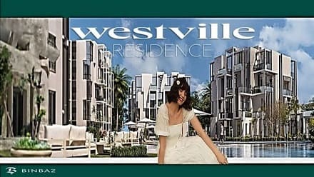 كمبوند ويست فيل أكتوبر