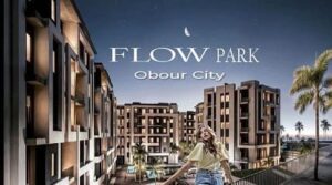 كمبوند فلو بارك العبور Flow Park