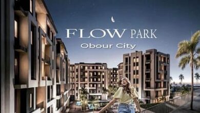 كمبوند فلو بارك العبور Flow Park