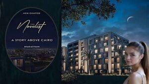 كمبوند The Novelist المقطم