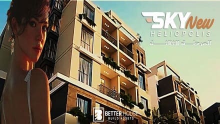 مشروع بيتر هاوس سكاي هليوبوليس