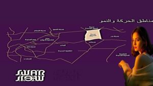 Swar Mall El Shorouk