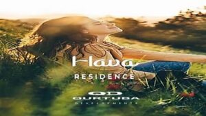 كمبوند هافا ريزيدنس العاصمة الإدارية