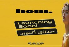 كمبوند هوم حدائق اكتوبر