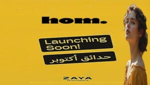 كمبوند هوم حدائق اكتوبر