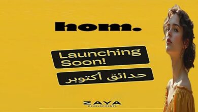 كمبوند هوم حدائق اكتوبر