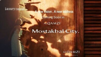 كمبوند القمزي المستقبل سيتي