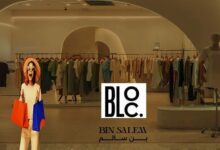 مول بلوك هب العاصمة الإدارية Bloc Hub Tower