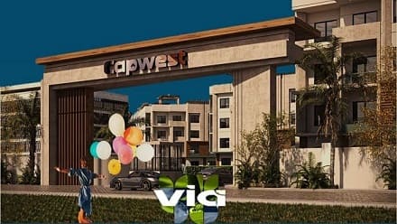 كمبوند كاب ويست أكتوبر Cap West October