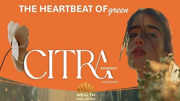 كمبوند سيترا ريزيدنس زايد الجديدة