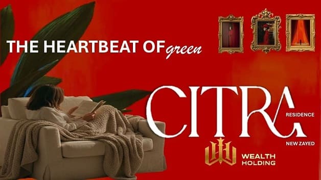سيترا ريزيدنس زايد الجديدة