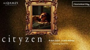 كمبوند سيتيزن المستقبل سيتي القمزي