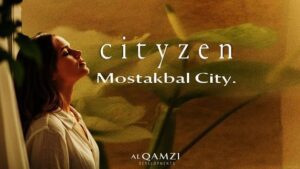 كمبوند سيتيزن المستقبل سيتي القمزي