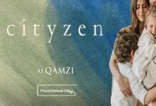 كمبوند سيتيزن المستقبل سيتي