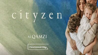 كمبوند سيتيزن المستقبل سيتي