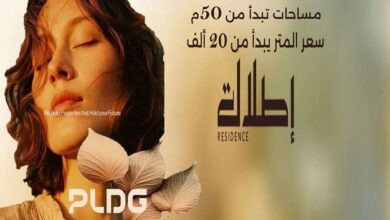 كمبوند اطلالة اكتوبر Etlala October