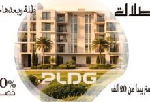 Etlala Residence October