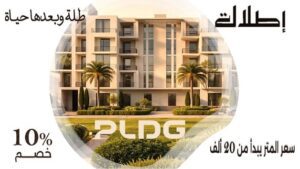 Etlala Residence October