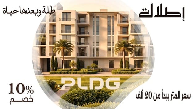 Etlala Residence October