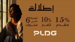 كمبوند اطلالة اكتوبر Etlala October