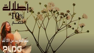 كمبوند اطلالة ريزيدنس أكتوبر