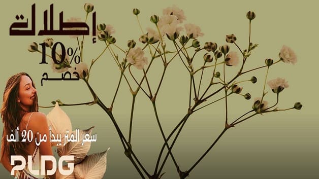 كمبوند اطلالة ريزيدنس أكتوبر