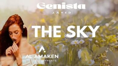 كمبوند جينستا الشيخ زايد Genista Sheikh Zayed