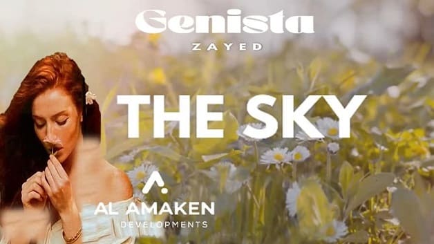 كمبوند جينستا الشيخ زايد Genista Sheikh Zayed