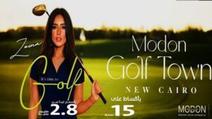 كمبوند Modon Golf Town التجمع السادس