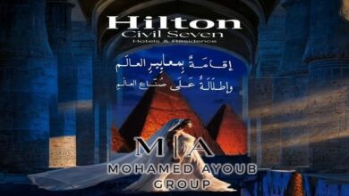 هيلتون سيفيل سيفن ريزيدنس حدائق اكتوبر