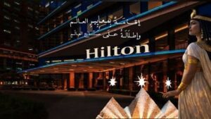 hilton civil seven