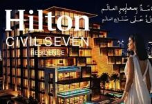 هيلتون سيفيل سيفن ريزيدنس اكتوبر