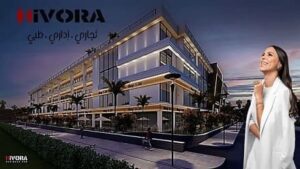 مول هيفورا بيزنس هاب اكتوبر