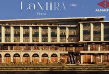 مول لاميرا بلازا أكتوبر Lamira Plaza October