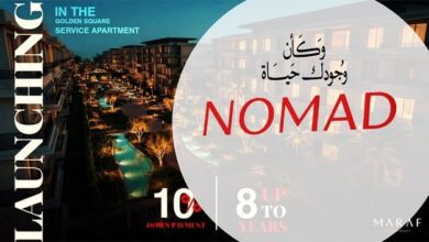 نوماد التجمع الخامس