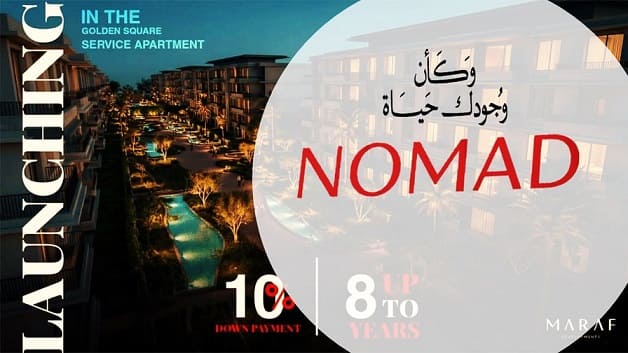 نوماد التجمع الخامس