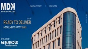 مول MDK العاصمة الإدارية MDK Business Complex