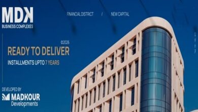 مول MDK العاصمة الإدارية MDK Business Complex
