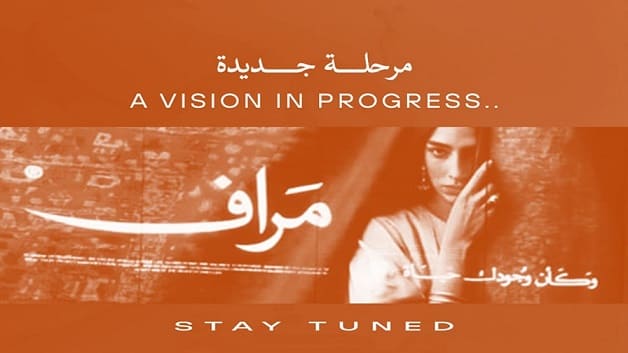 شركة مراف للتطوير العقاري Maraf Development