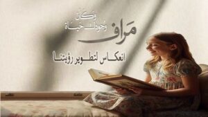 كمبوند مراف التجمع الخامس Maraf New Cairo