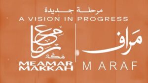 شركة مراف للتطوير العقاري Maraf Development