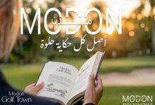 مدن جولف تاون التجمع السادس