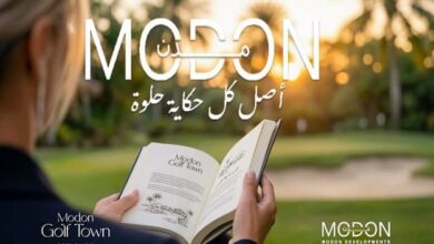 مدن جولف تاون التجمع السادس