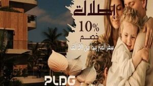 كمبوند اطلالة ريزيدنس أكتوبر