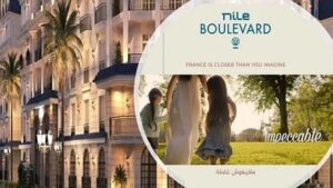 كمبوند نايل بوليفارد لشركة النيل