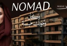 كمبوند نوماد القاهرة الجديدة Nomad New Cairo