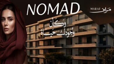 كمبوند نوماد القاهرة الجديدة Nomad New Cairo